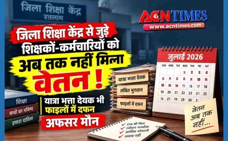 जिला शिक्षा केंद्र के शिक्षकों-कर्मचारियों को जुलाई का वेतन अब तक नहीं मिला, पिछले शिक्षा सत्र के स्कूल अवलोकन के यात्रा देयक भी अटके