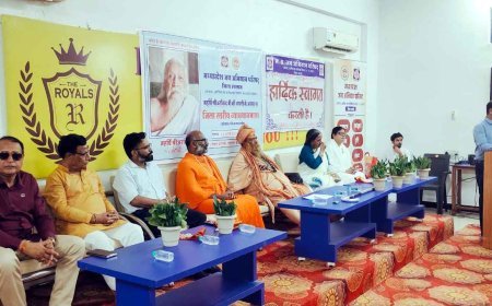 जिला स्तरीय व्याख्यानमाला : रॉयल कॉलेज में युवाओं को राष्ट्र निर्माण से जोड़ने पर दिया जोर, महर्षि अरविंद के विचारों से संस्कार और चेतना का दिया संदेश