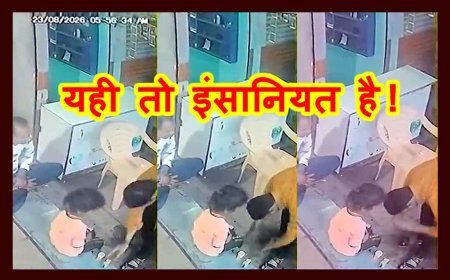 यही तो इंसानियत है ! पहले सफाईकर्मी की नन्हीं बेटी को देते हैं चाय-बिस्किट, फिर पैर छूकर आशीर्वाद लेने के बाद शुरू करते हैं दुकानदारी, देखें वीडियो...