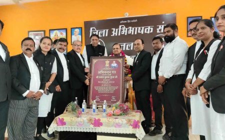 न्यायमूर्ति राजेश कुमार गुप्ता का जिला अभिभाषक संघ ने किया अभिनंदन, न्यायमूर्ति बोले- ‘यह सम्मान अद्वितीय है’