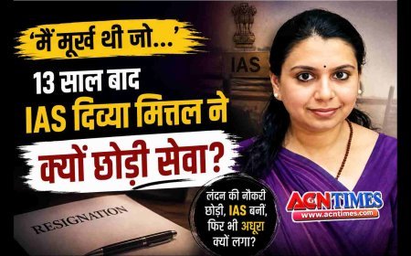 देश के लिए लंदन की नौकरी छोड़ी, IAS बनीं; और 13 साल बाद अचानक दे दिया इस्तीफा, जानें- दिव्या मित्तल ने क्यों कहा- ‘मैं मूर्ख थी जो...’