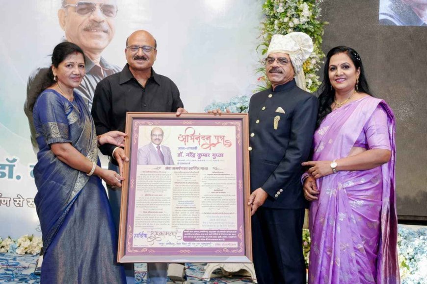 कर्तव्यपरायणता और अनुशासनप्रियता की मिसाल हैं डॉ. नरेंद्र कुमार गुप्ता : प्रदीप उपाध्याय