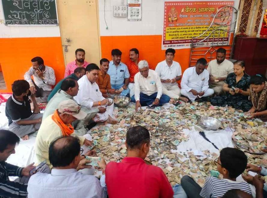 गणेश उत्सव की तैयारी ! नित्य चिंताहरण गणपति मंदिर में 12 दिवसीय उत्सव 14 सितंबर से, गणेश चतुर्थी पर चढ़ेगा सोने के वर्क का चोला