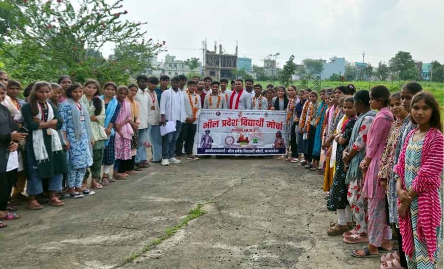 सैलाना में BPVM का हुआ विस्तार, राकेश माल ब्लॉक संयोजक और पायल मैड़ा कॉलेज संयोजक नियुक्त, 23 अगस्त को रतलाम में होगा प्रदेश स्तरीय छात्र सम्मेलन