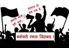जनजाति कार्य विभाग की सहायक आयुक्त से तृतीय वर्ग कर्मचारी संघ की मांग; PPO समय पर जारी कर GPF, अर्जित अवकाश, GIS, पेंशन और ग्रेच्युटी का दें लाभ