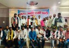 रतलाम में BAP का दो दिवसीय राष्ट्रीय अधिवेशन संपन्न, संगठन विस्तार और आगामी राजनीतिक रणनीति पर हुए बड़े फैसले
