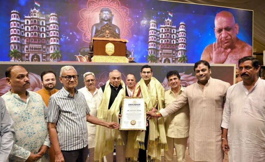 रतलाम के बेटे की स्वर्णिम उपलब्धि ! डॉ. दिगंत पाटनी ने कॉक्लियर इम्प्लांट सर्जरी द्वारा 200 से अधिक बच्चों को दी नई उम्मीद, ‘स्वर्णिम बुक ऑफ रिकॉर्ड’ में दर्ज हुआ नाम