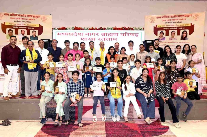 नागर ब्राह्मण समाज की 68 प्रतिभाओं का सम्मान, नागर वैभव स्मारिका विमोचित, अतिथि बोले- शिक्षा के साथ संस्कार भी जरूरी