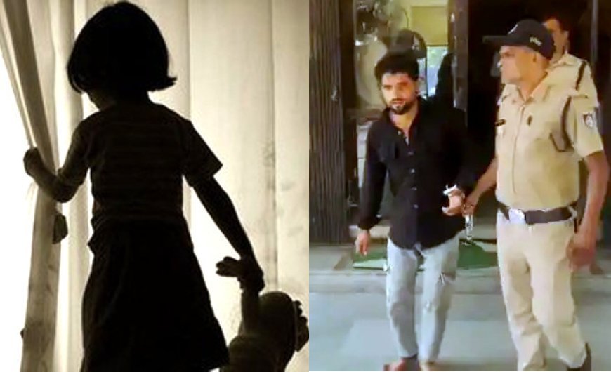 6, 7 और 10 वर्षीय बालिकाओं के साथ मोईन ने की अश्लील हरकत, SP बोले- मामला बेहद संवेदनशील, चिह्नित केस के रूप में होगी कार्रवाई