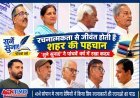 रचनात्मकता से जीवंत होती है शहर की पहचान, 4 वर्ष में ‘सुनें सुनाएं’ से जुड़े 1500 से अधिक रचनाप्रेमी, 500 ने रचना पाठ किया