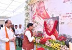 रतलाम : मुख्यमंत्री डॉ. मोहन यादव ने मंत्री चेतन्य काश्यप की माता तेजकुंवर देवी को दी श्रद्धांजलि, कहा- समाज और सबके कल्याण में सहायक बना माता का ‘तेज’