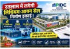 बड़ी खबर ! रतलाम में लगेगी भारत की पहली लिथियम-आयन सेल निर्माण इकाई? 2500 करोड़ के निवेश का प्रस्ताव, 3500 लोगों को रोजगार की उम्मीद