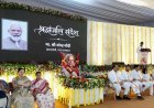 तप के 'तेज' का गुणानुवाद ! श्रद्धांजलि सभा में तेजकुंवर बाई काश्यप के गुणों का हुआ स्मरण, पीएम नरेंद्र मोदी सहित प्रमुख हस्तियों के शोक संदेश पढ़े गए
