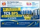 SYSITS रतलाम में पहली बार TCS का ओपन कैंपस रिक्रूटमेंट ड्राइव 23 अक्टूबर को, इन कोर्स के पासआउट युवाओं को मिलेगा मौका