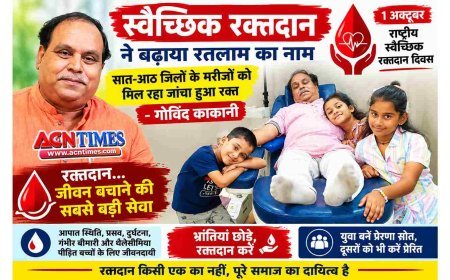 स्वैच्छिक रक्तदान ने बढ़ाया रतलाम का नाम, सात-आठ जिलों के मरीजों को मिल रहा जांचा हुआ रक्त : गोविंद काकानी