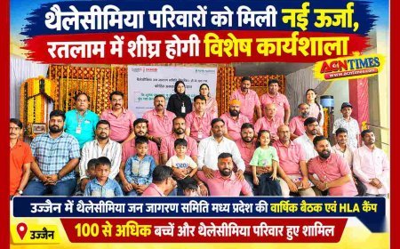 थैलेसीमिया परिवार के सदस्यों और बच्चों को मिली नई ऊर्जा, रतलाम में शीघ्र होगी विशेष कार्यशाला