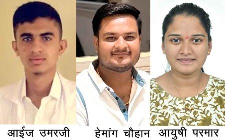 BHMS द्वितीय वर्ष की परीक्षा में आईज उमरजी, हेमांग चैहान व आयुषी परमार ने किया कमाल