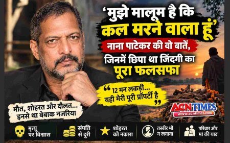 ‘मुझे मालूम है कि कल मरने वाला हूं, मेरी तस्वीर भी मत लगाना, पूरी तरह भूल जाना’; नाना पाटेकर की वो बातें, जिनमें छिपा था जिंदगी का पूरा फलसफा