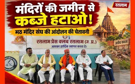 शासन-प्रशासन को दो टूक चेतावनी ! मंदिरों की जमीन से अवैध कब्जे हटाएं अन्यथा मैदान में उतरेगा मठ-मंदिर संघ