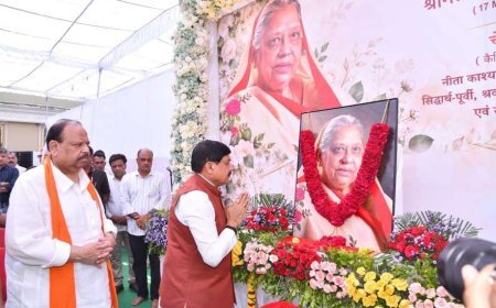 रतलाम : मुख्यमंत्री डॉ. मोहन यादव ने मंत्री चेतन्य काश्यप की माता तेजकुंवर देवी को दी श्रद्धांजलि, कहा- समाज और सबके कल्याण में सहायक बना माता का ‘तेज’