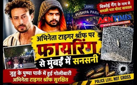 फिल्म अभिनेता टाइगर श्रॉफ पर फायरिंग से मुंबई में सनसनी, बिश्नोई गैंग द्वारा जिम्मेदारी लेने की बात आई सामने