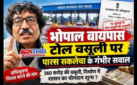 वाह रे सरकार ! 15 अक्टूबर की अधिसूचना में 19 जुलाई से टोल वसूली की दे दी अनुमति! कांग्रेस नेता पारस सकलेचा ने भोपाल बायपास टोल वसूली पर उठाया गंभीर सवाल