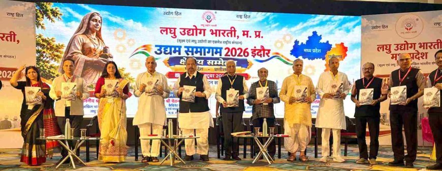 निजी औद्योगिक क्षेत्र विकसित करने पर उद्यमियों को 800 रुपए प्रति वर्गफीट की दर से अनुदान देगी मप्र सरकार- चेतन्य काश्यप