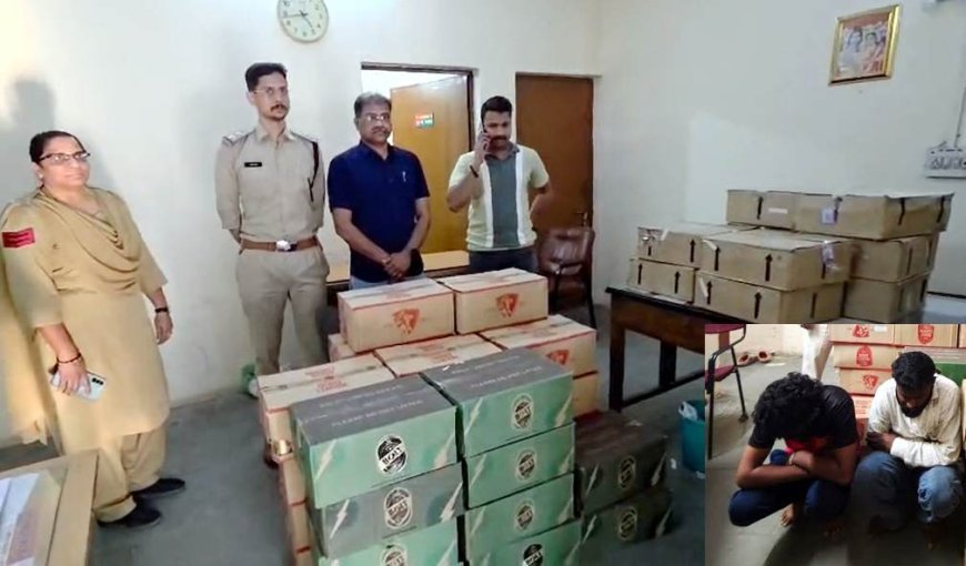 बगैर परमिट के ले जाई जा रही 42 पेटी शराब जब्त, आबकारी विभाग ने दो आरोपियों को किया गिरफ्तार